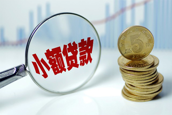 重庆快速借钱短借-重庆快速个人贷款小额贷款-重庆快速民间私人借贷