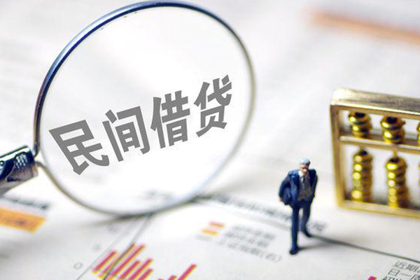 重庆快速个人信用贷款