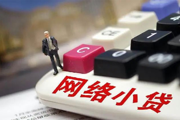 重庆快速空放-重庆快速小额信用贷款-重庆快速身份证小额贷款
