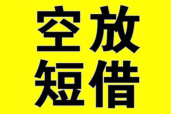 重庆快速私人身份证借私借-重庆快速民间借贷私人放款-重庆快速应急贷款