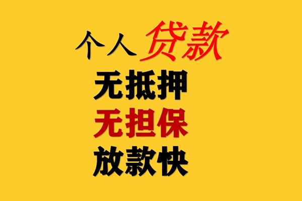 重庆快速短期空放-重庆快速用身份证借私借-重庆快速空放私人借钱