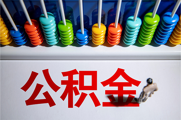 重庆快速民间私借-重庆快速借钱短借-重庆快速借私借