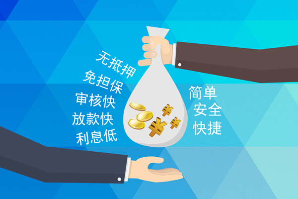 重庆快速个人工程贷款-重庆快速私人放空借贷-重庆快速个人借贷款