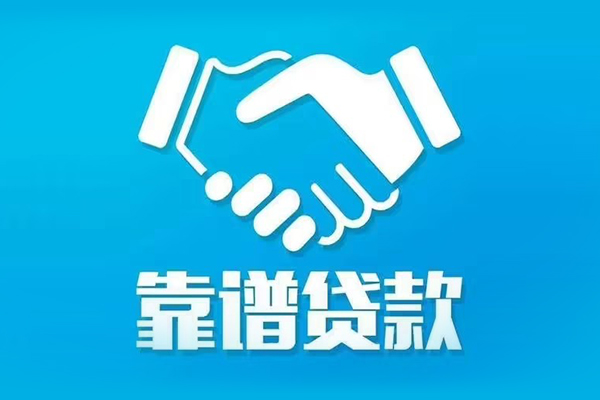 重庆快速身份证借款-重庆快速借钱短借-重庆快速民间小额借贷