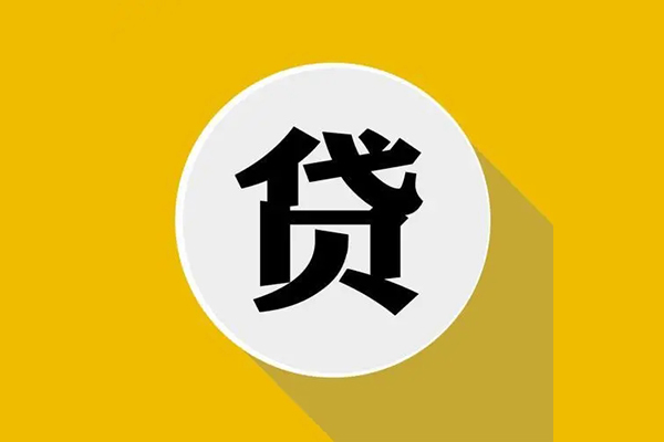 重庆快速哪有短借-重庆快速私借空放先息后本-重庆快速有没有私人放款的