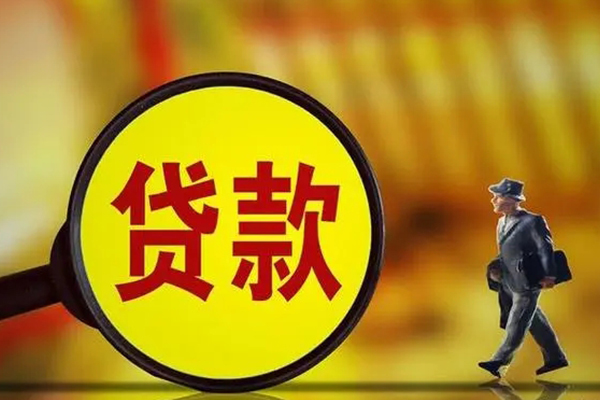 重庆快速短期空放小额贷款-重庆快速个人借贷放款-重庆快速贷款信用贷款
