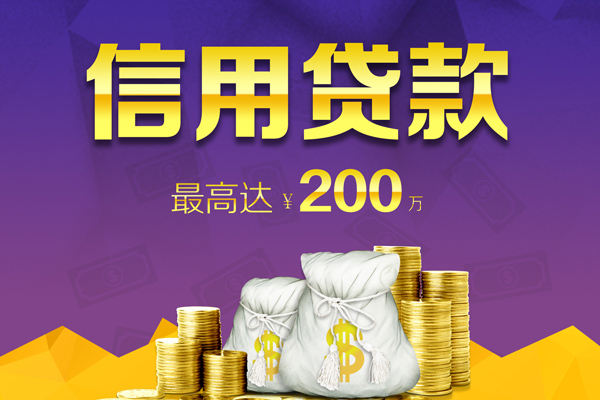 重庆快速信用贷款网-重庆快速空放借钱-重庆快速哪里可以借钱