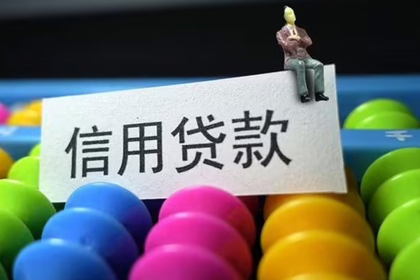 重庆快速个人身份证贷款-重庆快速小额贷款公司-重庆快速水钱