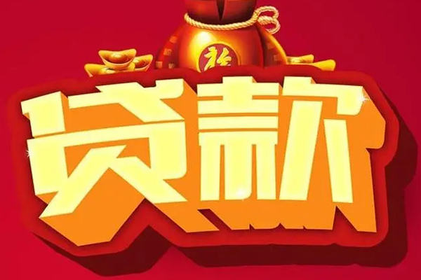 重庆快速个人借贷款-重庆快速短期空放小额贷款-重庆快速民间个人借贷
