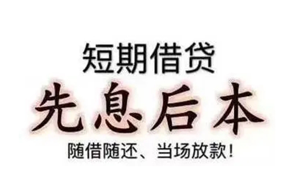重庆快速民间私借-重庆快速私人私借-重庆快速小额贷款地址