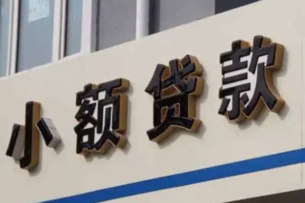 重庆快速身份证借款-重庆快速小额贷款电话-重庆快速贷款咨询
