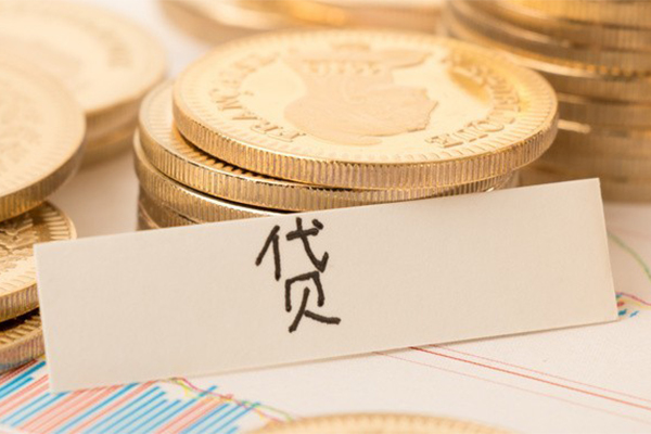 重庆快速个人放贷-重庆快速私人私借-重庆快速民间私借