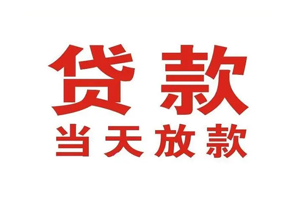 重庆快速个人贷款-重庆快速哪有短借-重庆快速信用贷款