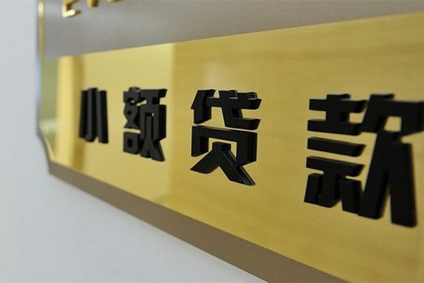 重庆快速贷私借-重庆快速小额贷款地址-重庆快速私人贷款