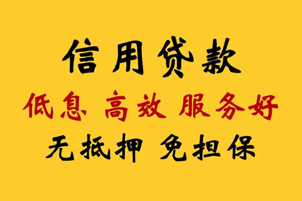重庆快速短拆垫资-重庆快速借钱急用-重庆快速哪有个人借贷