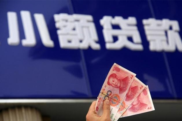 重庆快速全天候办理借款-重庆快速贷款只要身份证贷款-重庆快速短借当天借钱