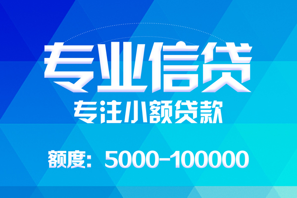 重庆快速私人借贷-重庆快速贷款空放-重庆快速应急借钱空放